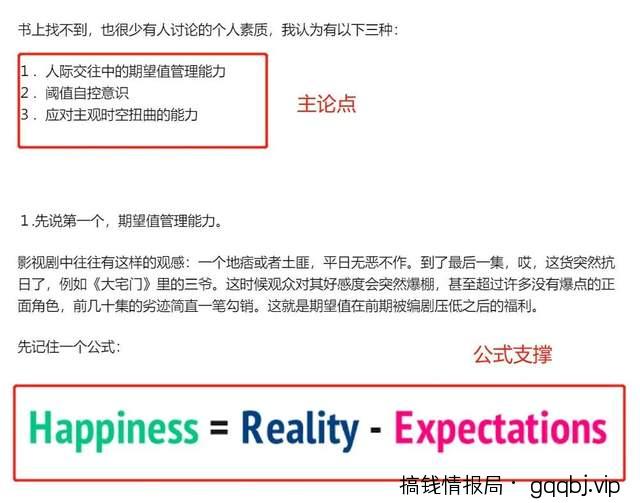 知+互选：1篇回答如何在知乎收到10000元广告费