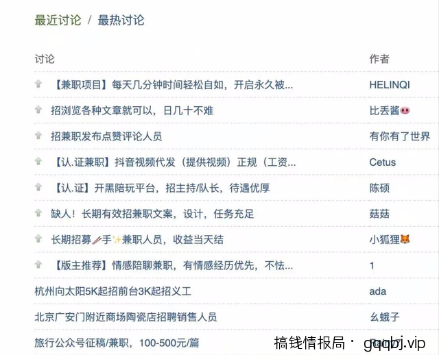 分享如何通过豆瓣app引流，每天轻松引流200多精准客户