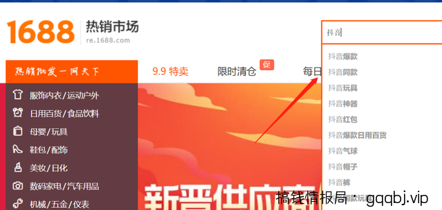 教你靠信息差赚钱,小白也能玩转,月赚万元很简单!
