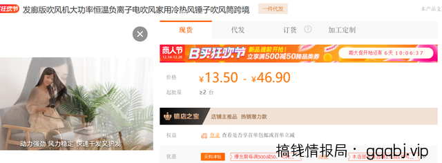 教你靠信息差赚钱,小白也能玩转,月赚万元很简单!