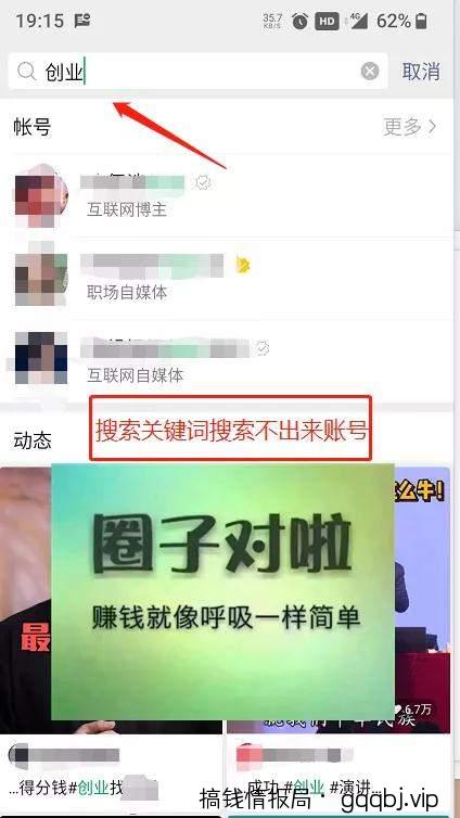 视频号精准引流方法，日引100+精准粉丝