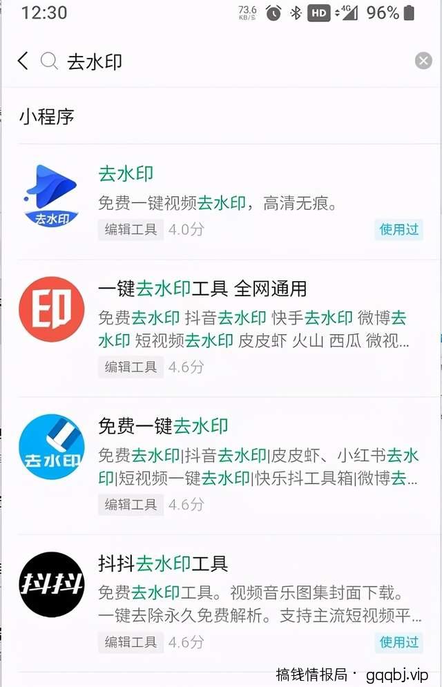 视频号精准引流方法,日引100+精准粉丝-搞钱情报局
