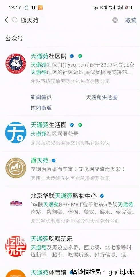楼盘名公众号截流术，适合所有人傻瓜式操作-搞钱情报局
