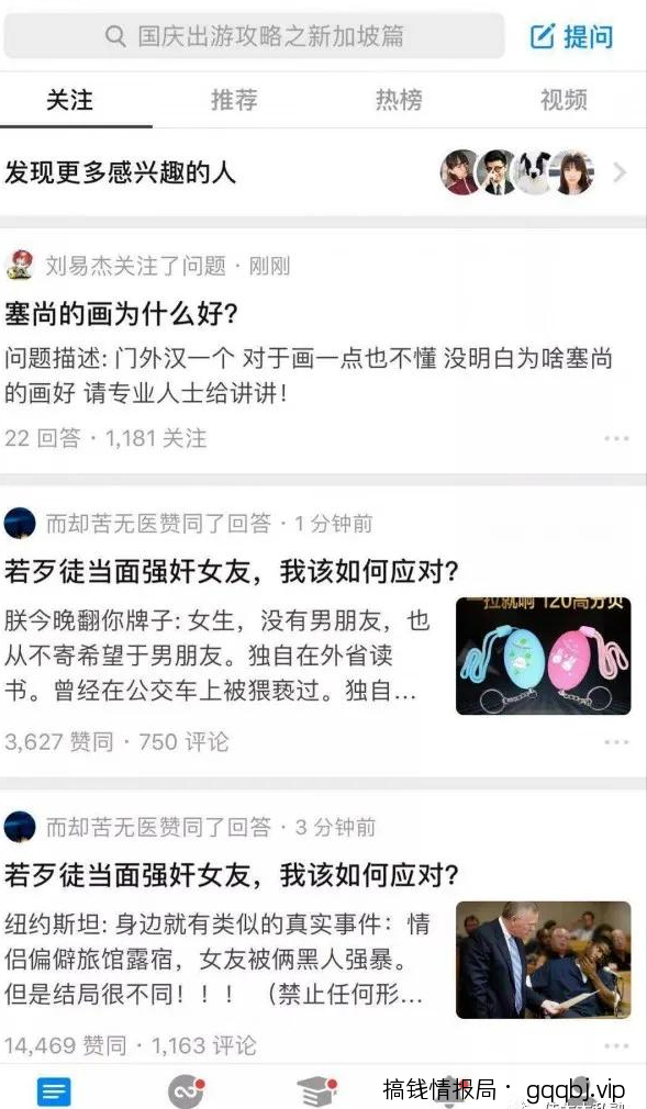 分享知乎引流中一些非常实用的方法,引爆精准流量!