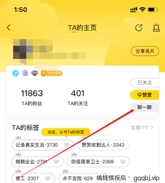 58同城引流技巧,少数人知道的亿级精准引流池!