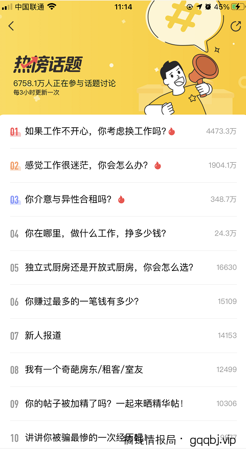 58同城引流技巧,少数人知道的亿级精准引流池!