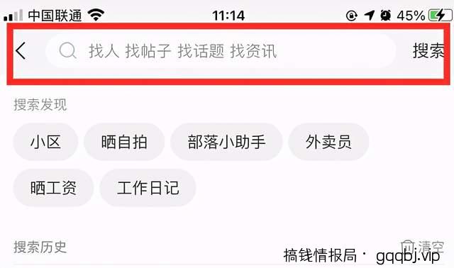 58同城引流技巧,少数人知道的亿级精准引流池!