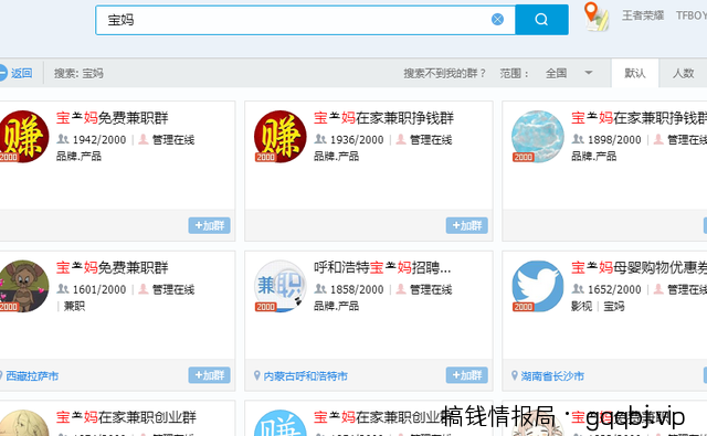 新手也能月入上万，教你两招引流宝妈粉快速变现