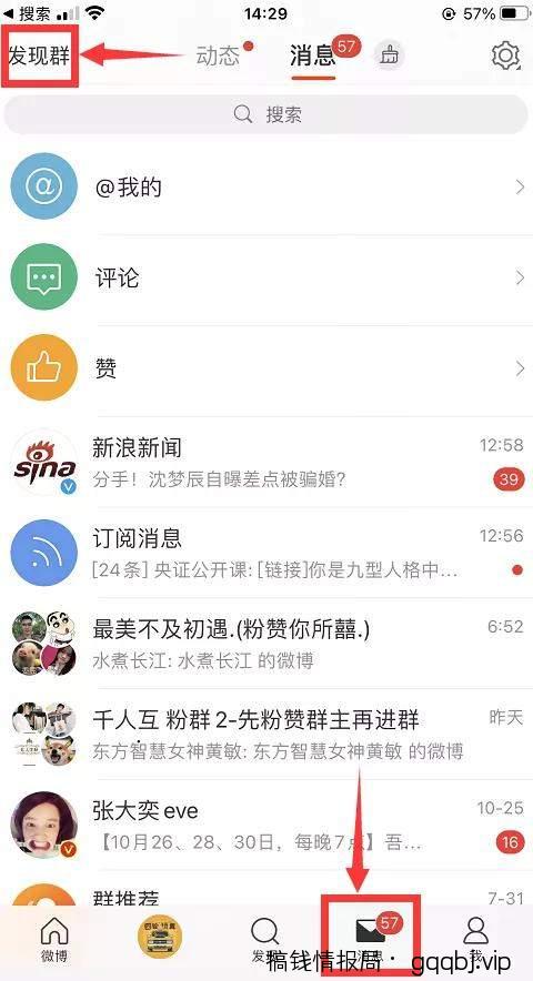 3个简单粗暴且立即操作立即见效的精准引流玩法!