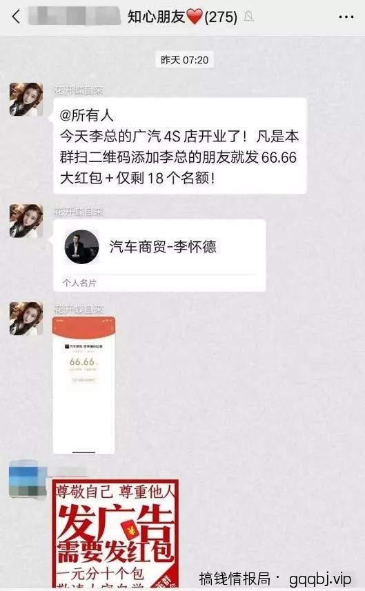 3个简单粗暴且立即操作立即见效的精准引流玩法!