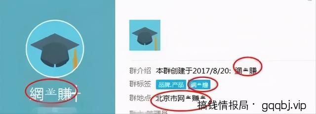 引流方法:如何快速通过提升QQ群排名来进行引流?