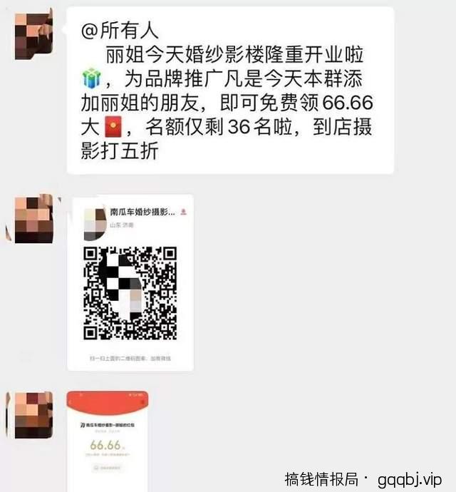 3个简单粗暴且立即操作立即见效的精准引流玩法!