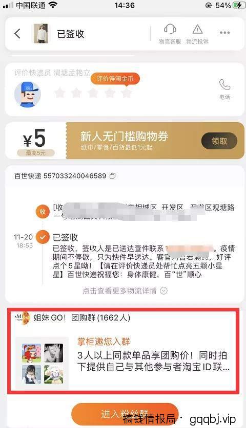 3个简单粗暴且立即操作立即见效的精准引流玩法!