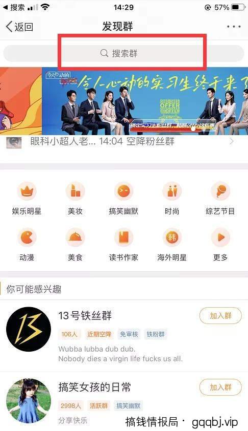 3个简单粗暴且立即操作立即见效的精准引流玩法!