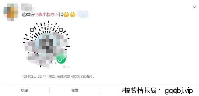 2020年很火的微信电影小程序18种推广引流技巧,轻松躺赚过万!