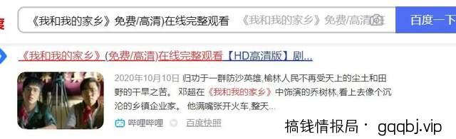 2020年很火的微信电影小程序18种推广引流技巧,轻松躺赚过万!
