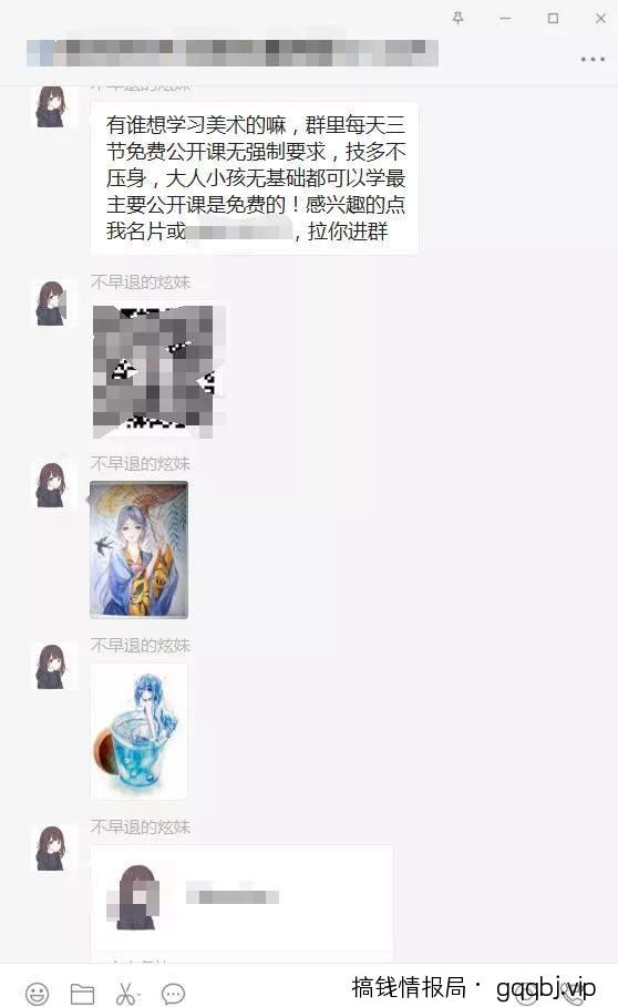 3个简单粗暴且立即操作立即见效的精准引流玩法!-搞钱情报局