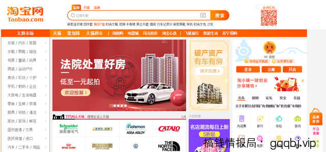 玩赚闲鱼：闲鱼货源渠道的详细讲解，选品拿货从未如此简单