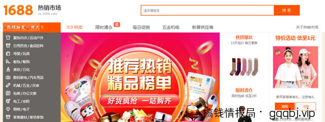 玩赚闲鱼：闲鱼货源渠道的详细讲解，选品拿货从未如此简单