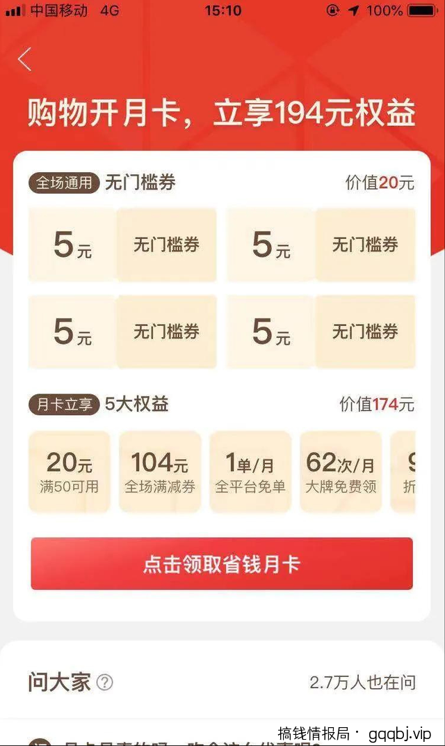 玩赚闲鱼：闲鱼货源渠道的详细讲解，选品拿货从未如此简单