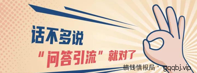 新手如何精准引流？有哪些简单易操作的引流方法？