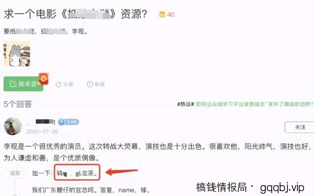 一个精确的流量池:百度知道高转化引流