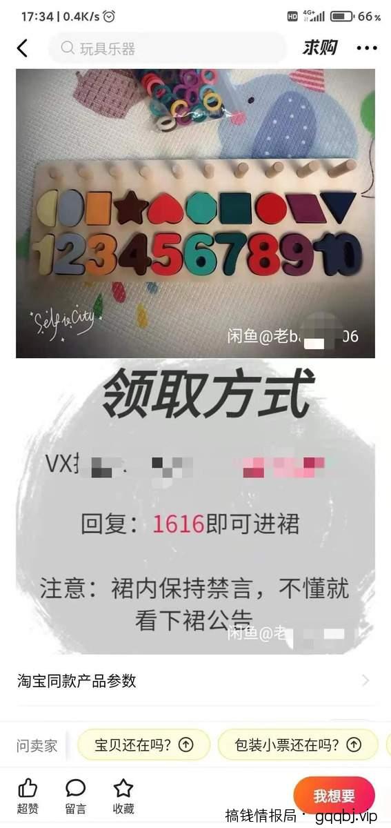 高端引流矩阵玩法,精准引流宝妈粉