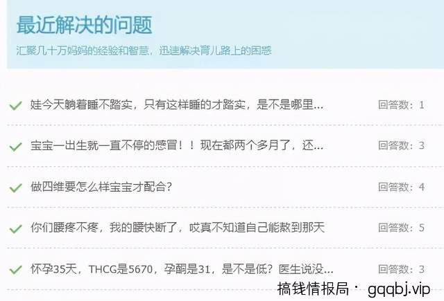 高端引流矩阵玩法,精准引流宝妈粉