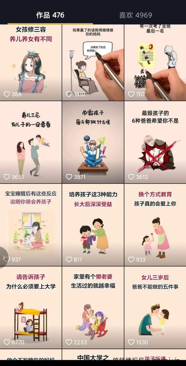 高端引流矩阵玩法,精准引流宝妈粉