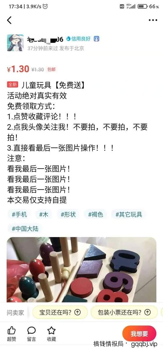 高端引流矩阵玩法,精准引流宝妈粉