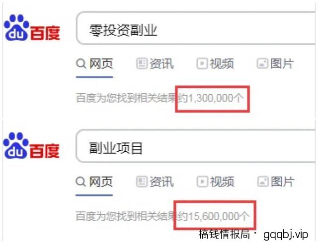 借助热点或关键词进行截流,快速拥有大量流量!