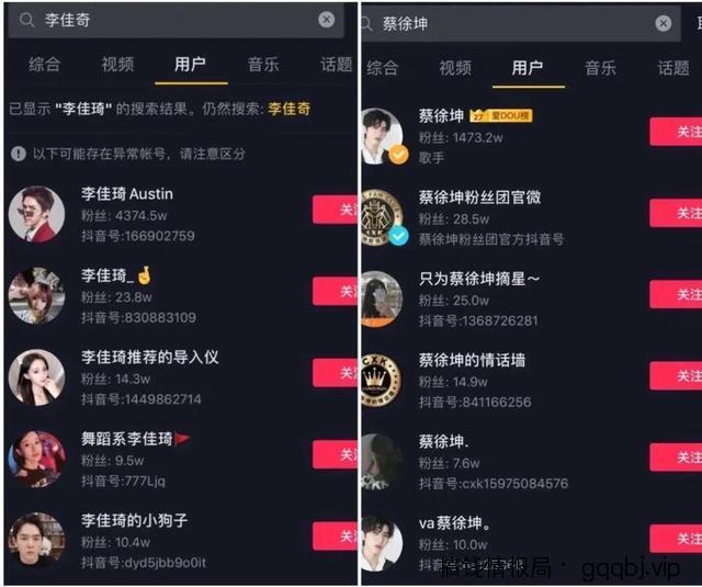 借助热点或关键词进行截流,快速拥有大量流量!
