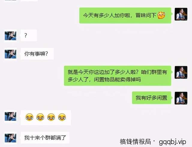 她用这招本地精准引流方法，24小时不断免费加人到爆！