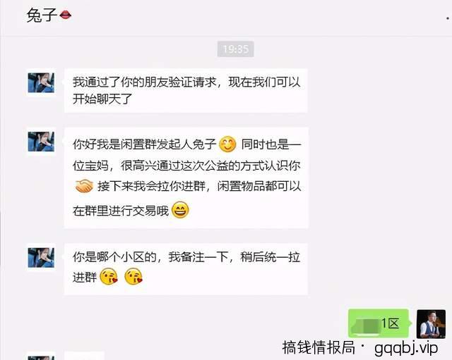 她用这招本地精准引流方法，24小时不断免费加人到爆！