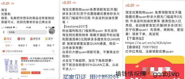 玩赚闲鱼：闲鱼平台的规则和N种变现方式，让你迅速找到方向