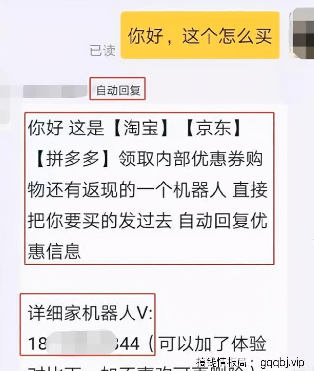 玩赚闲鱼：闲鱼平台的规则和N种变现方式，让你迅速找到方向