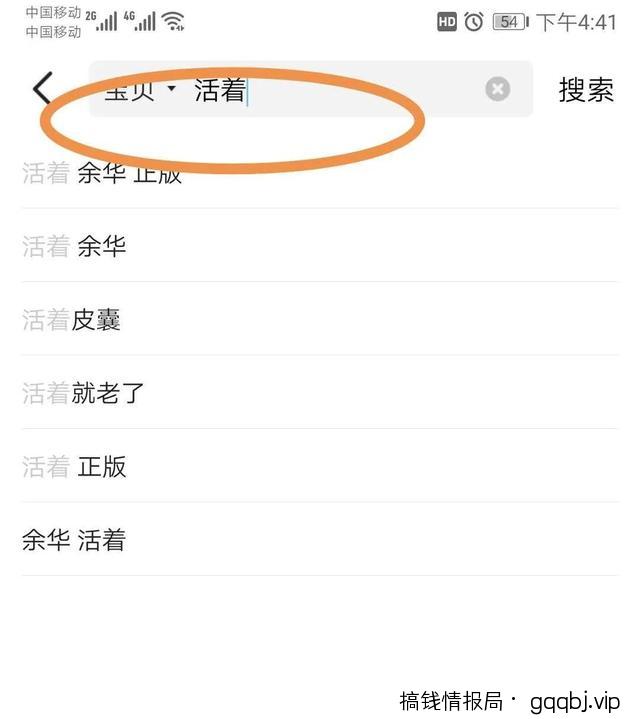 闲鱼秘籍|手把手教你如何快速养一个高权重优质的闲鱼账号?