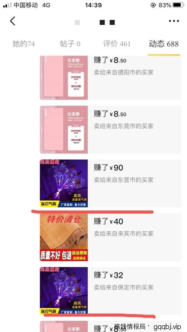 闲鱼店群单店月过3000实操技巧,外加单人如何放大操作20家!