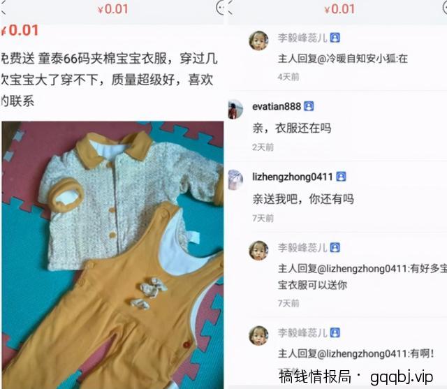 玩赚闲鱼：闲鱼平台的规则和N种变现方式，让你迅速找到方向