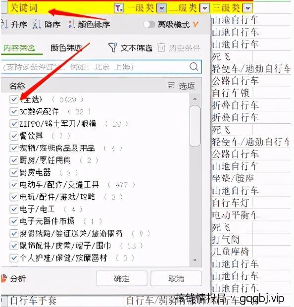闲鱼店群单店月过3000实操技巧,外加单人如何放大操作20家!