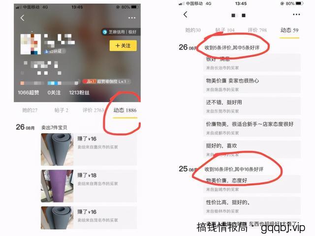 闲鱼店群单店月过3000实操技巧,外加单人如何放大操作20家!