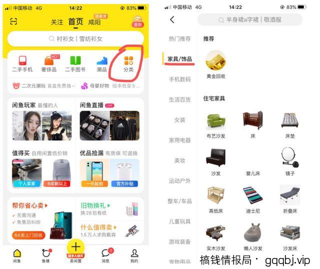 闲鱼店群单店月过3000实操技巧,外加单人如何放大操作20家!
