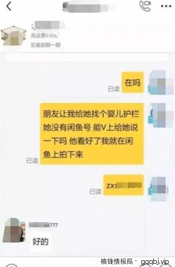 玩赚闲鱼：闲鱼平台的规则和N种变现方式，让你迅速找到方向