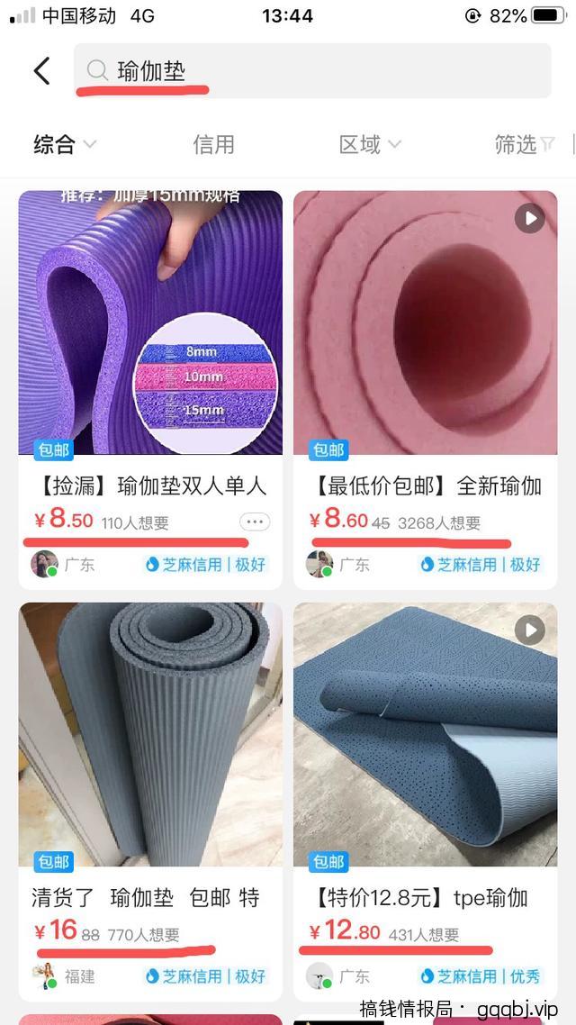 闲鱼店群单店月过3000实操技巧,外加单人如何放大操作20家!-搞钱情报局