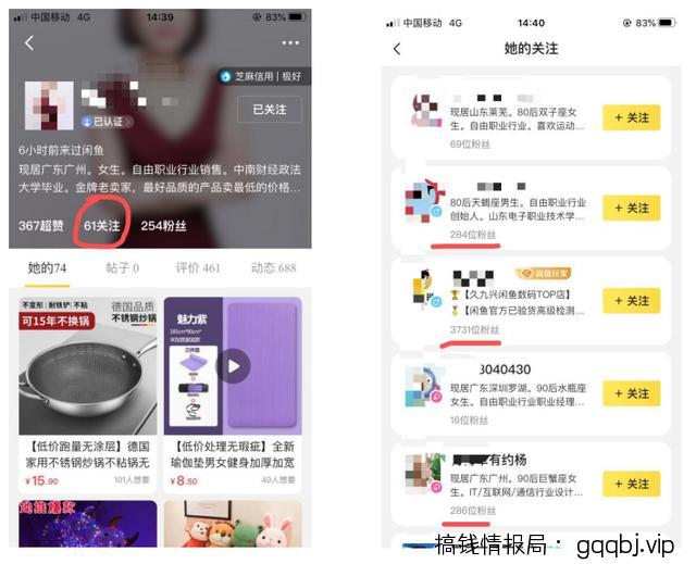闲鱼店群单店月过3000实操技巧,外加单人如何放大操作20家!