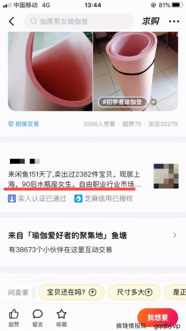 闲鱼店群单店月过3000实操技巧,外加单人如何放大操作20家!