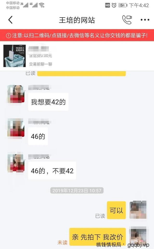 闲鱼秘籍|手把手教你如何快速养一个高权重优质的闲鱼账号?