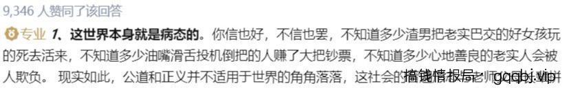 干货分享:知乎引流经验,让你少走两年弯路。