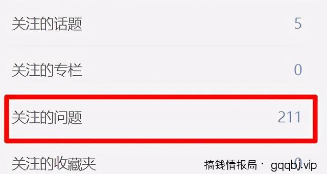 干货分享:知乎引流经验,让你少走两年弯路。