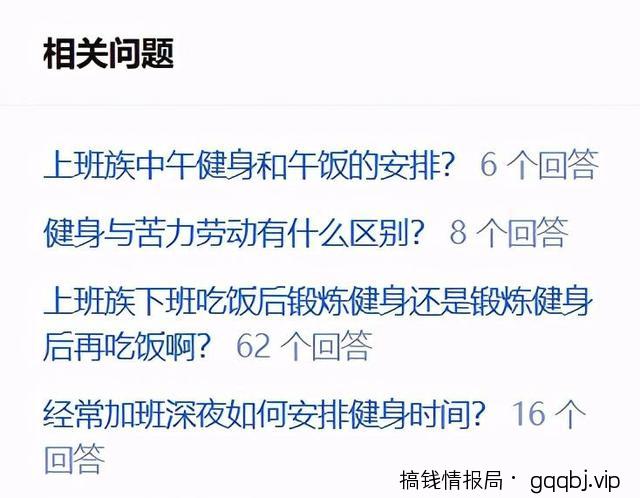 干货分享:知乎引流经验,让你少走两年弯路。